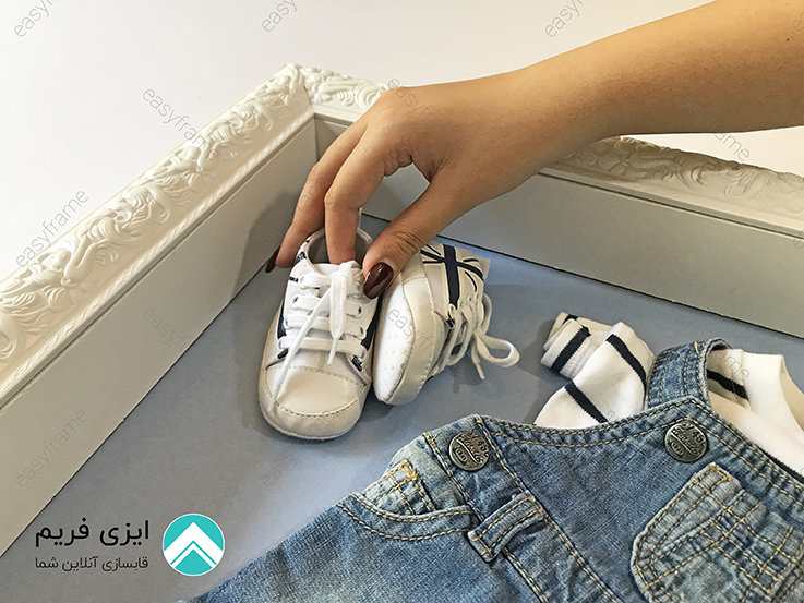 قاب کردن لباس بچه