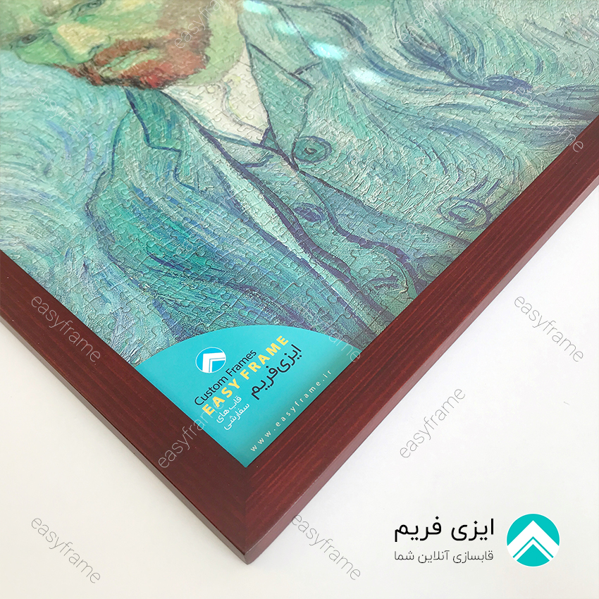پازل پرتره ونگوگ قاب شده