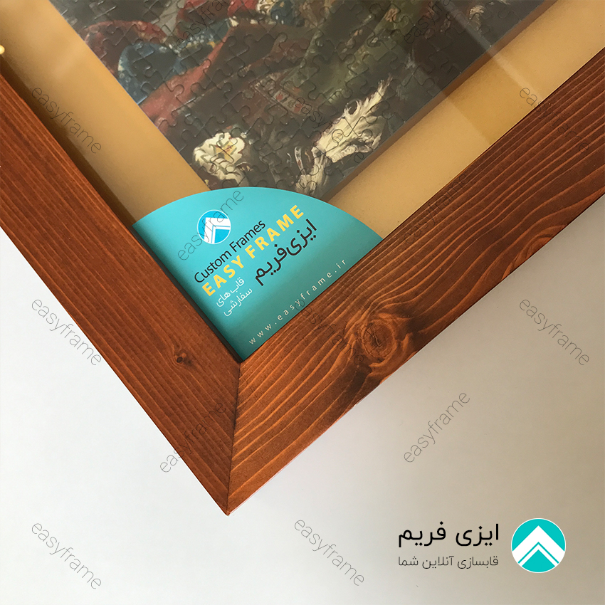 قاب پازل شناور